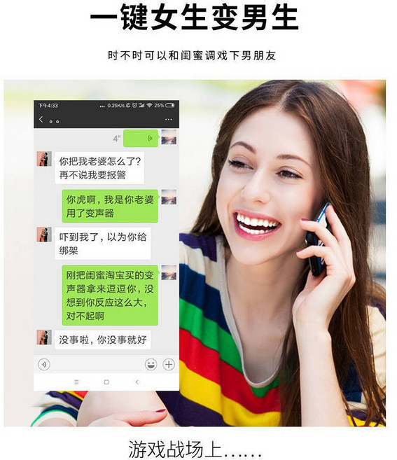 M1 變聲器 遊戲語音直播聲卡, 1個, 黑色