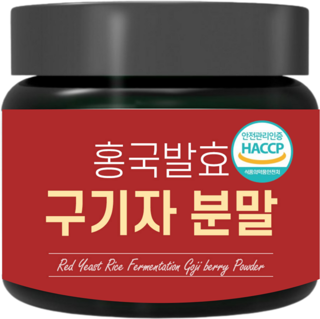 홍국균 발효 구기자 분말 국산 청양 식약처인정 HACCP, 1개, 150g