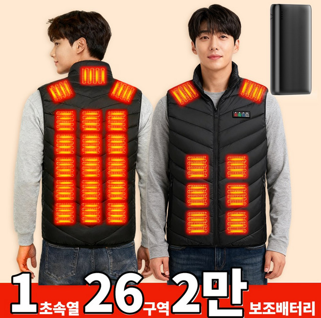 THOUSTA 발열조끼 패딩자켓 3단계 26구역 골프 낚시 캠핑 차박 스키 오토바이 방한용품 남여성공용 USB조끼 20000mAh배터리포함