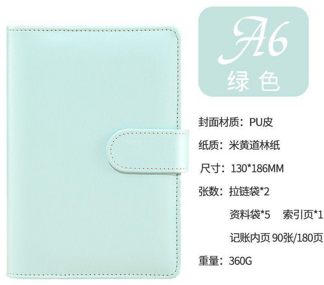 good 龍色活頁卡冊皮質軟皮筆記本高顏值手賬本外殼硬殼隨身記事本, 馬卡龍-綠色, 1個