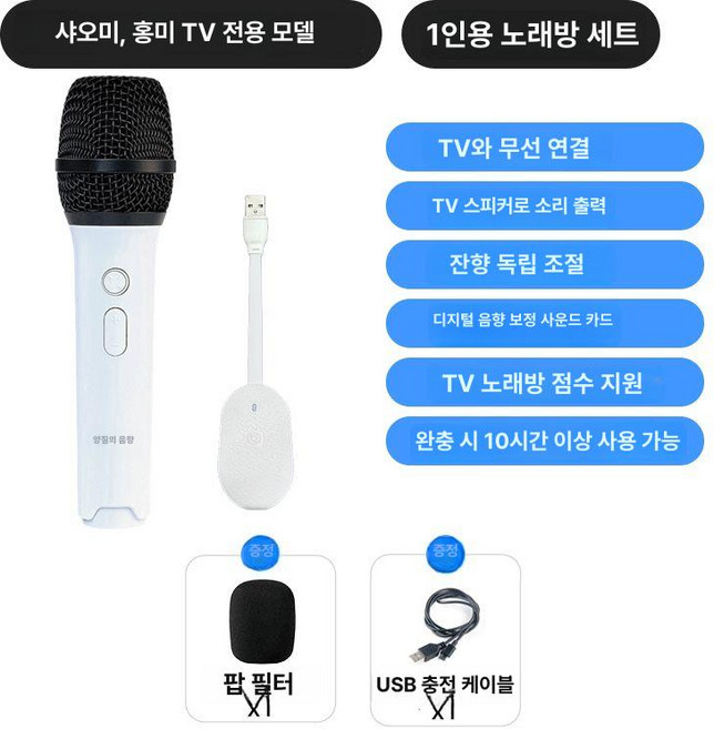 구글 크롬캐스트 4세대 미러링 스마트폰 시청 리모컨포함, 1개, 단일