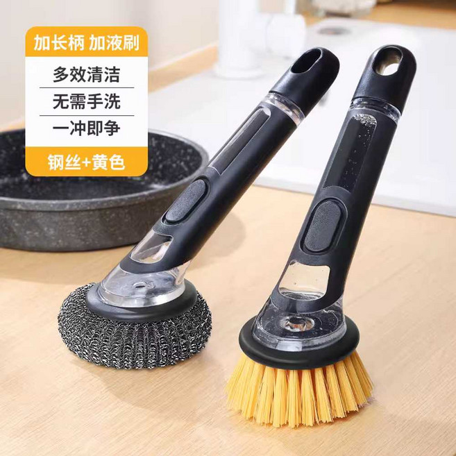 수세미 긴 손잡이 냄비 브러시 세제 추가 식기 세척 주방 가정용 스틸 청소, 롱핸들 2개+스틸울 1개+옐로우 1개