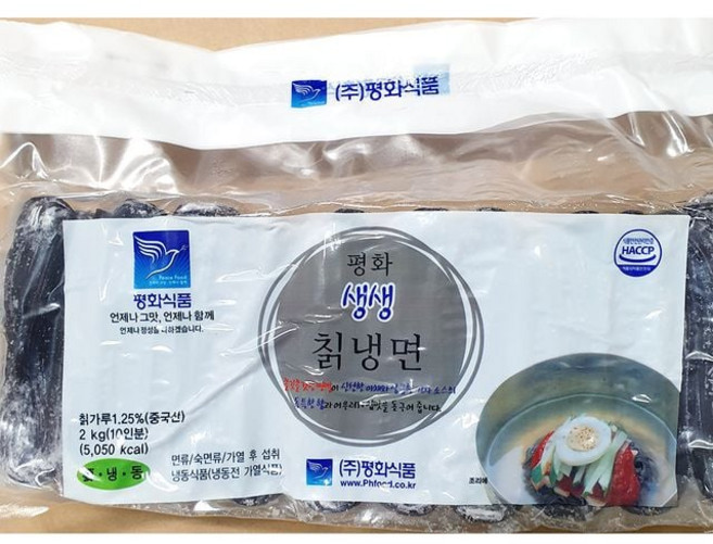 업소용 분식 식당 음식점 식자재 칡냉면 사리 2kg, 본상품