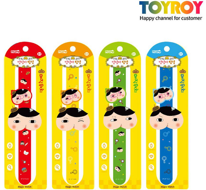 엉덩이탐정 매직워치 어린이 손목시계 아동시계