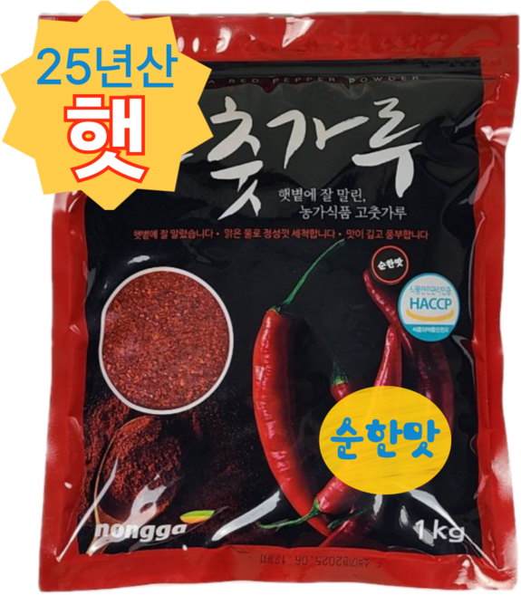 농가식품 반태양초 안매운 국산고춧가루 김치용, 5개, 1kg