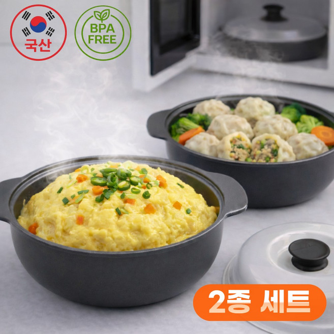 알로비 이지찜 전자레인지 찜기 국산 간편조리 스팀용기, 1세트, 모던그레이 소형1P+중형1P