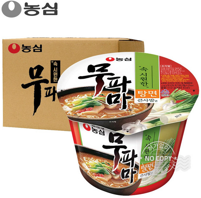 무파마 큰사발 112gx16컵 sis*749FW, 1박스