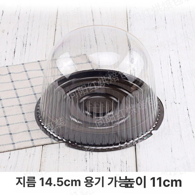 투명 케이크 포장 상자 컵케익 과자 케잌 디저트, 내부 14.5cm 브라운