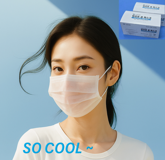 클린손케어 위생용쿨마스크 시원한여름마스크 얇은마스크 조리용마스크 식품공장마스크(대형)(백색) 200매, 100매