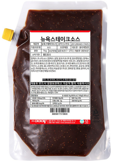 아이엠소스 뉴욕스테이크소스, 1개, 1kg