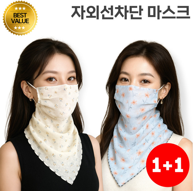맑음라인 1+1 햇빛가리개 꽃무늬 스카프 마스크 겸용 2way