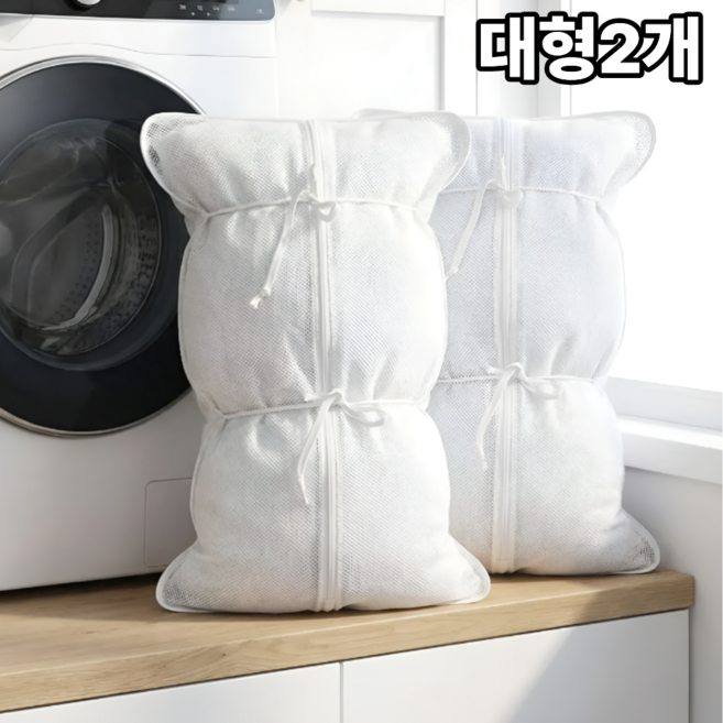 슈레보 튼튼한 솜터짐 방지 대형 베개 빨래망, 화이트, 2개
