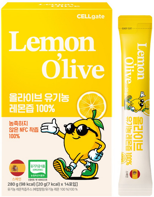 셀게이트 올라이브 유기농 레몬즙 100, 20g, 14개