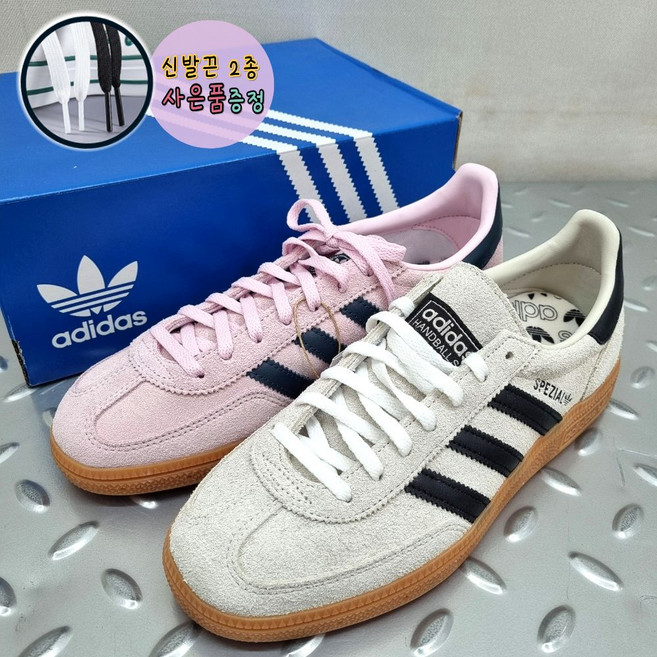 아디다스 스페지알 알루미늄 블랙/ 클리어 핑크 가벼운 데일리 스니커즈+ (화이트+블랙) 신발끈2개(사은품)