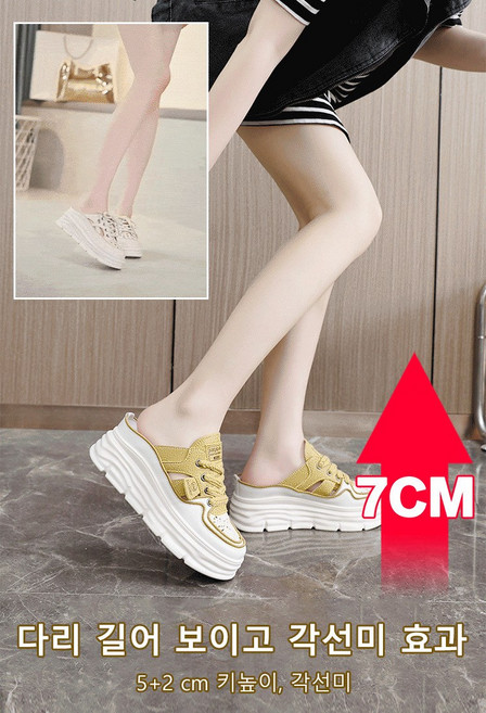 1/1+1 패션 캐주얼 통굽 펀칭 샌들 7cm 고무 밑창 캐주얼 슬리퍼