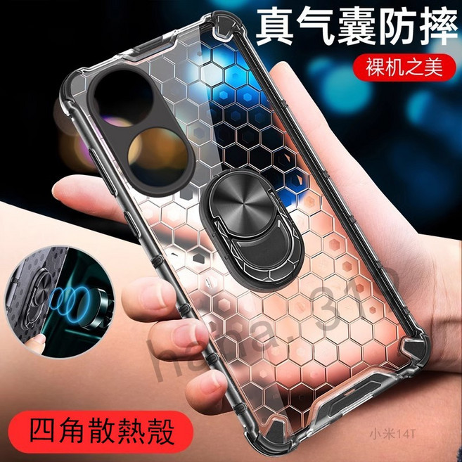 蜂巢散熱支架手機殼 適用小米系列, 透明黑, 磁吸支架, 小米9T/小米9Tpro, 1個