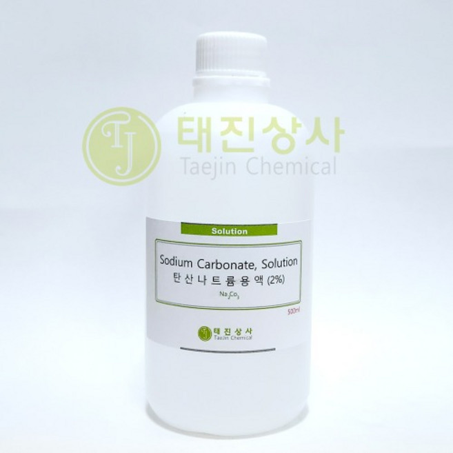 탄산나트륨용액 5% Sodium carbonate Solution 5% [497-19-8] Solution 450ml