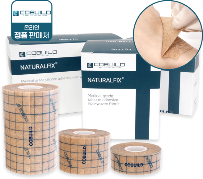 코빌드 네츄럴픽스 실리콘 의료용 반창고 전규격선택, 1개
