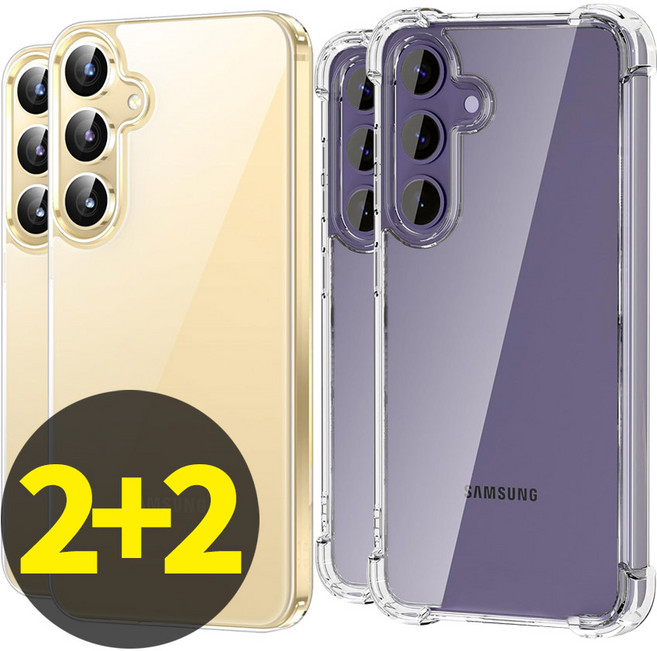리빙그레이 갤럭시 S23 플러스 울트라 FE 투명 젤 케이스 2개 + 아머 범퍼 케이스 2개