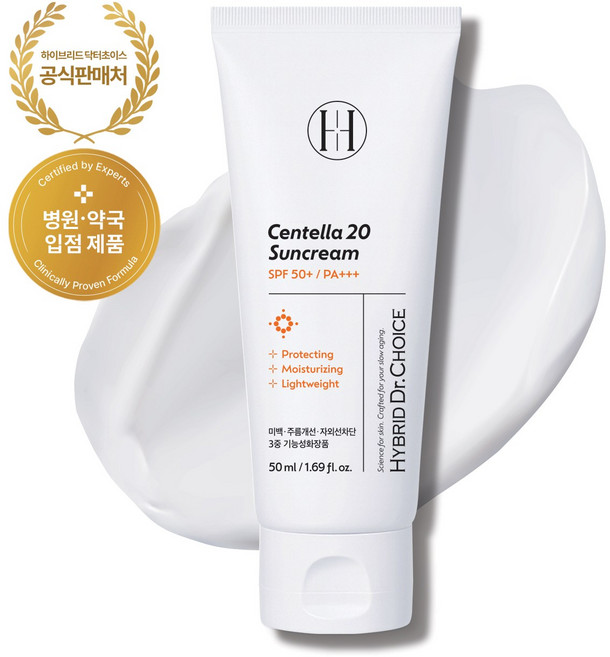 (출시특가) 닥터초이스 센텔라20 시카 톤업 썬크림 SPF50+ PA+++ 진정 보습 장벽케어 선크림 Cica 20% 다마스크 로즈 혼합자차, 1개, 50ml