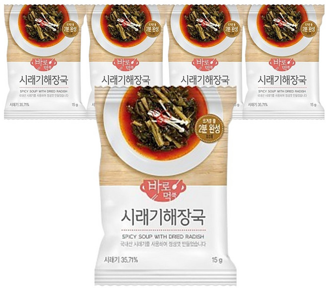 시레기 해장국 간편국 동결건조 블럭 국, 10개, 15g