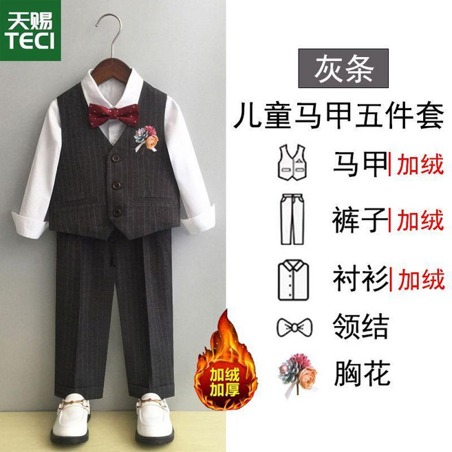 男童西裝套裝秋冬週歲生日西服花童禮服主持人兒童演出服加絨加厚 副廠商品
