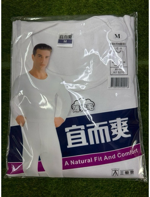宜而爽 M 長袖內衣
