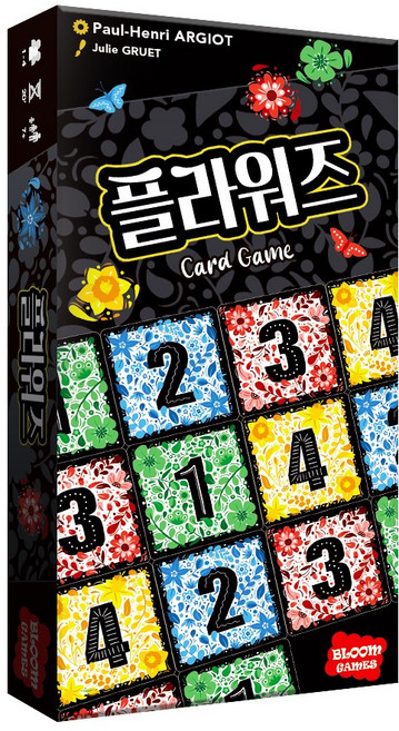 플라워즈, 1개