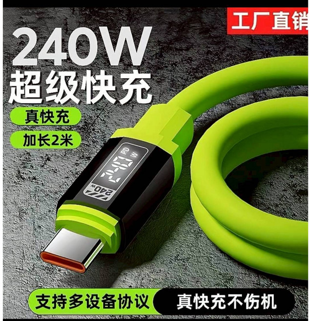 TURBINE 180W五口氮化鎵快速充電器，支援多協議快充，智能分配電流，輕巧便攜, 240W超級快充充電線，E-maker芯片，加粗線材更耐用，1.5米長度, 1個