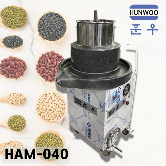 훈우 자동전기맷돌(신형) HAM-040 두유기 콩가는 기계 멧돌 콩물 업소용, 전라권/경상권/강원권