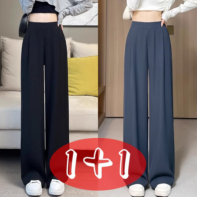 1+1 여성용 데일리 빅사이즈 하이웨스트 정장 와이드팬츠 캐주얼 스트레이트 직업 바지