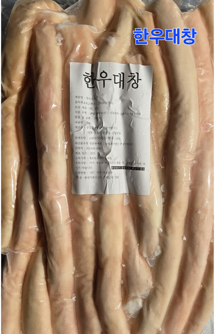 업소용 한우대창 절단가능 2kg 5kg 10kg, 1개