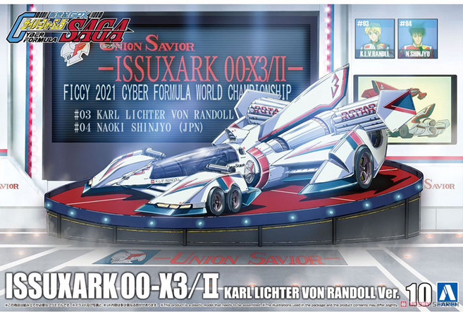 사이버포뮬러 10 이슈자크 OO-X3/II, 1개
