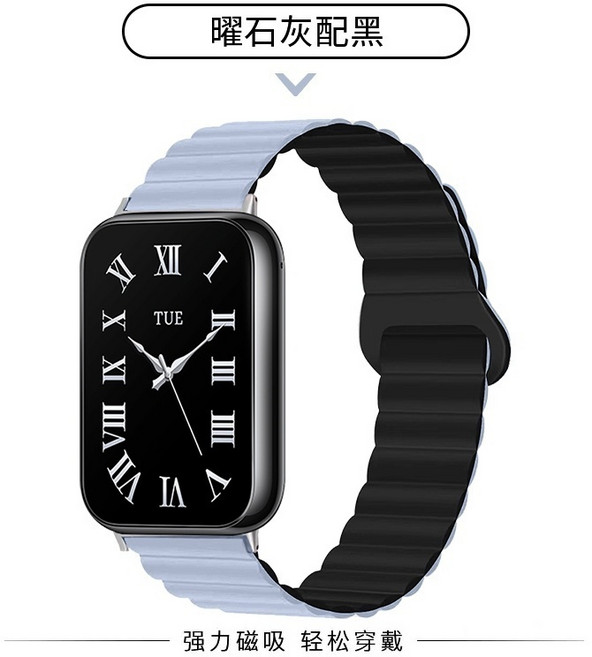 適用小米手環/紅米Watch 4 磁吸錶帶, 曜石黑,Redmi Watch 5/4通用連接器, 1個
