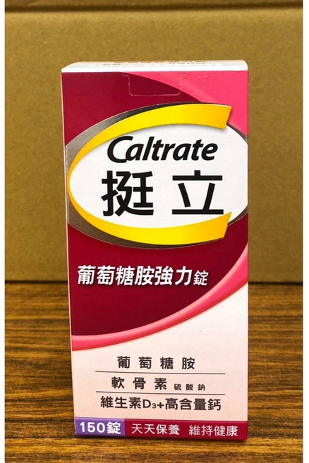 Caltrate 挺立 葡萄糖胺強化錠 150錠 天天保養, 1個, 貨運宅配1罐150顆