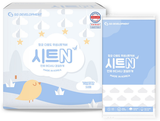 시트N 일회용 기저귀위생시트 항균 교환대 커버, 50개, 국산