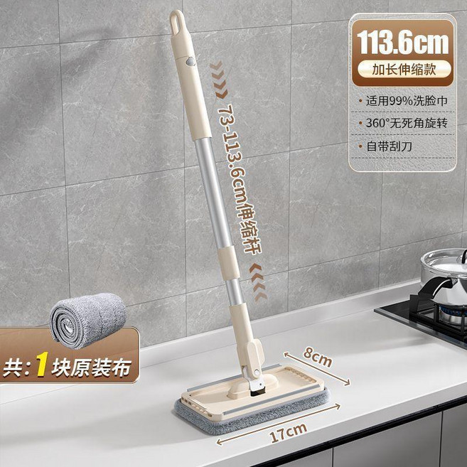 家用免手洗迷你小拖把 自由伸縮 廚房油污專用 附刮刀, 1個, 多場景平板迷你小拖把,自由伸縮款 共2塊布 廚房油污專用拖