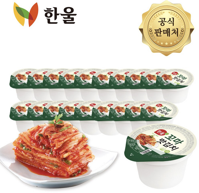 한울 국내산 맛김치 130g 20개