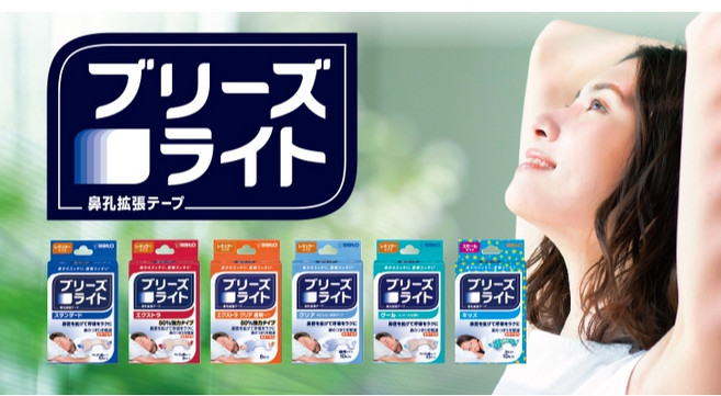 브리즈라이트 코골이 방지 코밴드, 10개입, 대형(쿨), 피부색