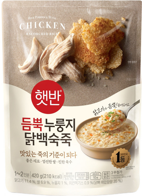 햇반 듬뿍 누룽지 닭백숙죽, 1개, 420g