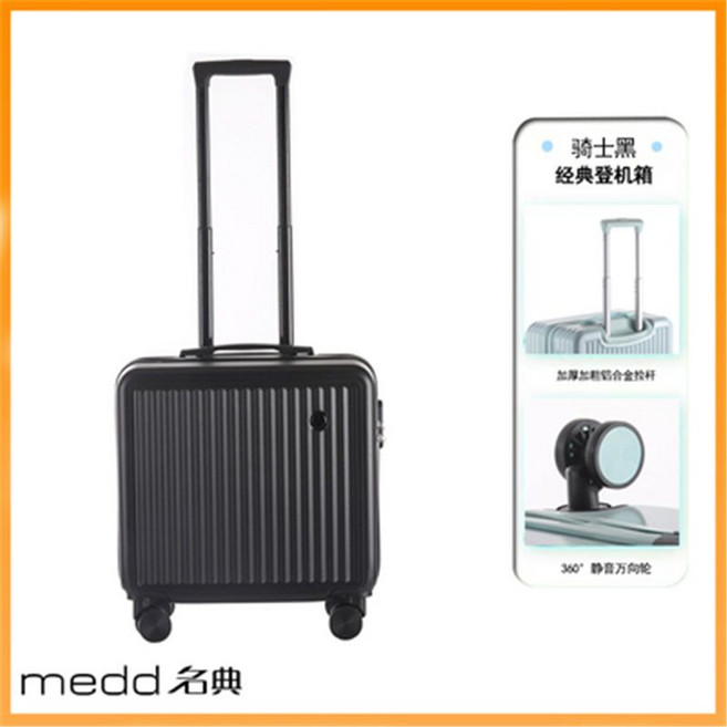前置開口 18吋登機行李箱 靜音萬向輪 拉桿箱, 1個, 黑色（無前開口）16寸（可登機）