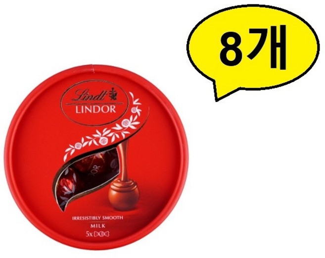 린트 린도볼 밀크 5p, 8개, 62.5g