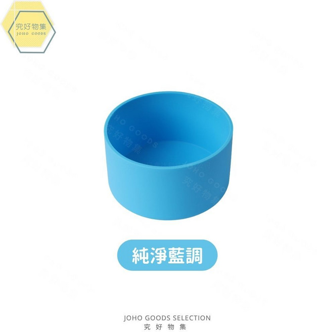 史丹利stanley杯 杯底套 加高款 7.5公分適用 矽膠杯套 保溫杯套, 1個, 純淨藍調_加高款7.5公分適用
