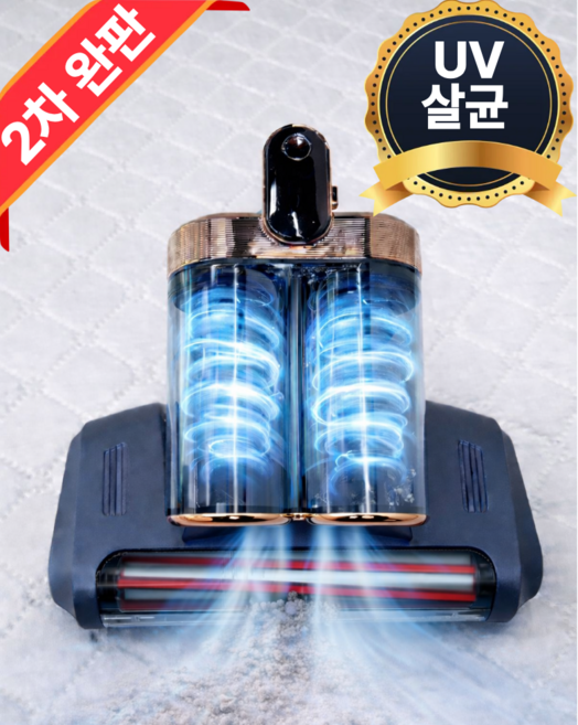 [코드프리] 무선 침구청소기 판매 1위 UV살균 진드기 제거 매트리스 침대청소기, 골드네이비