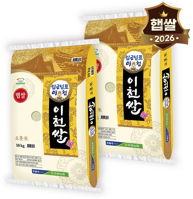 10위 - 임금님표이천 쌀, 10kg, 2개, 상등급