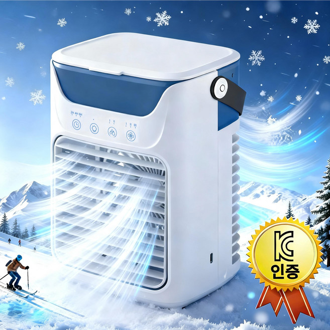 [급속냉각]3in1 다기능 저소음 냉풍기 3단계 조절 usb 선풍기 가습기 탁상용, PC-LFJ