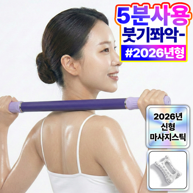 필모어 6세대 근막이완 마사지 스틱 종아리 바디 라인 케어, 퍼플, 1개