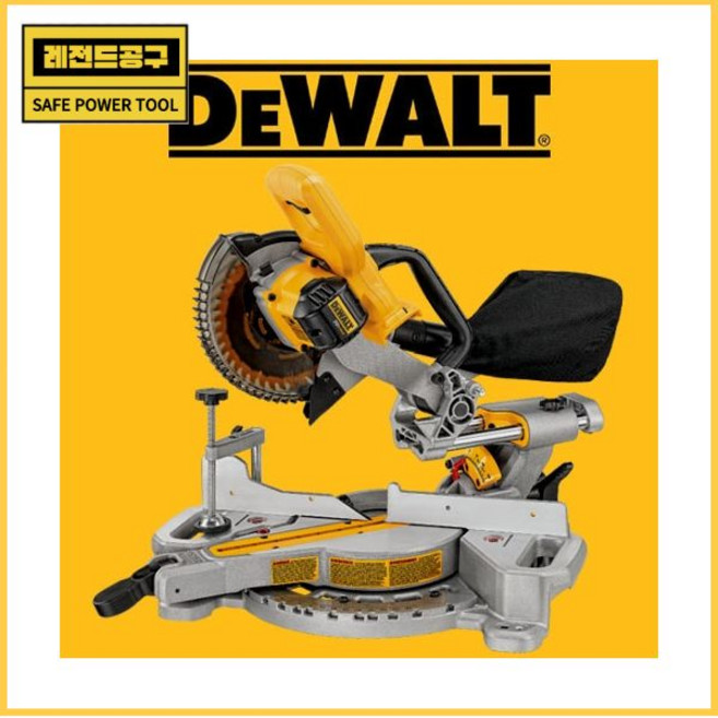[디월트]20Vmax7¼인치슬라이딩DCS361N베어툴(배터리X 충전기X)톱날포함, 선불택배