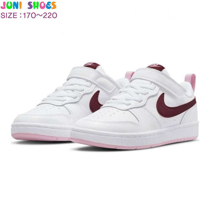 [국내매장판] 나이키 키즈 코트 버로우 로우 2 아동 운동화 (PS) BQ5451-120