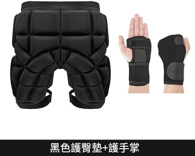 輪滑滑板防摔護臀褲 兒童成人運動保護裝備, 黑色護臀墊 護手掌, 1個